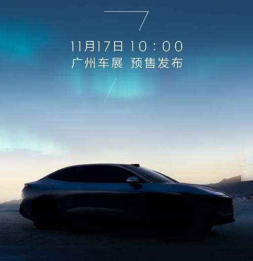 惠州惠城区阳翔欧企业管理咨询极氪汽车发布智能汽车全域AI，比亚迪的未来服务提升用户体验